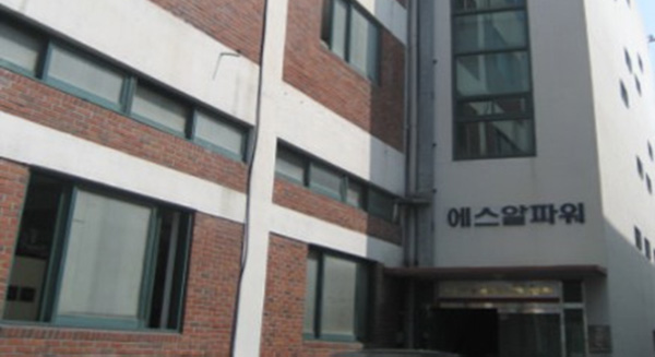 부천공장